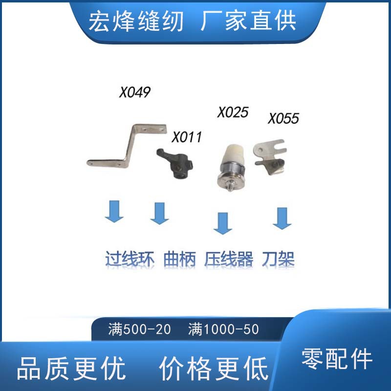 缝包机封包机专用零配件 过线器 曲柄 压线器 刀架打包封袋封口机