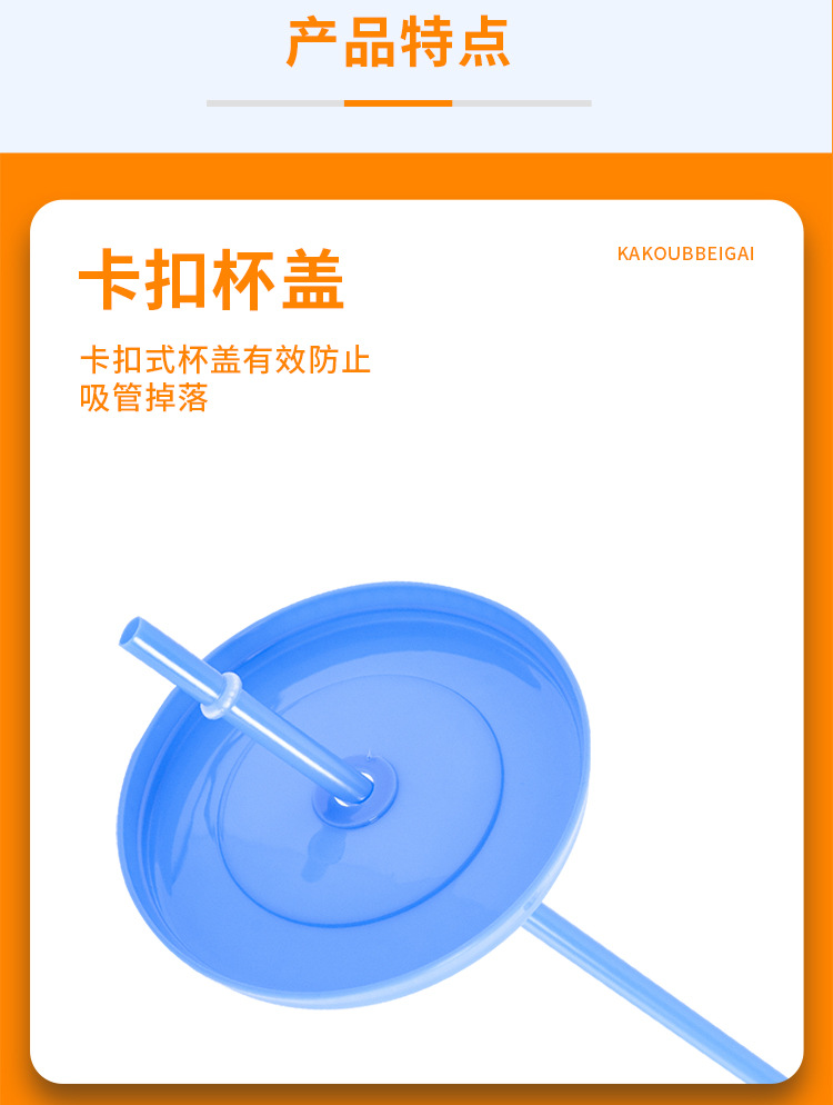 710吸管杯 (4).jpg