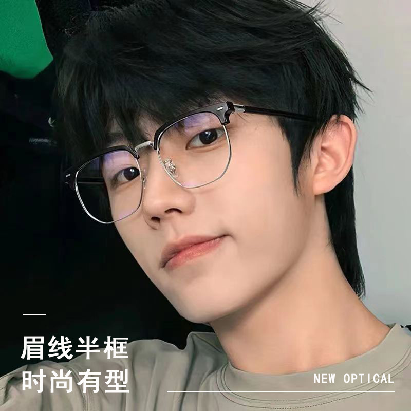 Titanium Version Eyebrow Line Half-Frame Retro Artistic Eyeglass Frame Ultra-Light Titanium Tech Male Intellectual Bad Boy Cool Guy 123230 Titanium Version Eyebrow Line Half-Frame Retro Artistic Eyeglass Frame Ultra-Light Titanium Tech Male Intellectual Bad Boy Cool Guy 123230