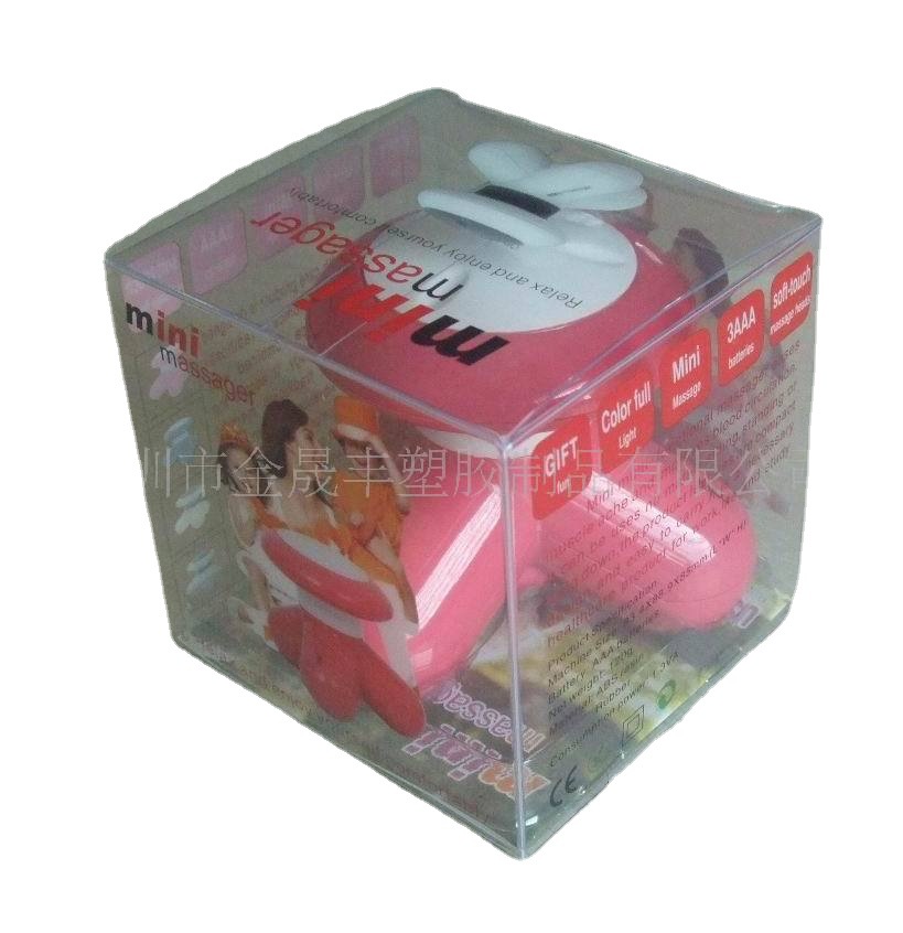 专业生产PVC盒子，PP盒子，PET盒子，玩具包装盒