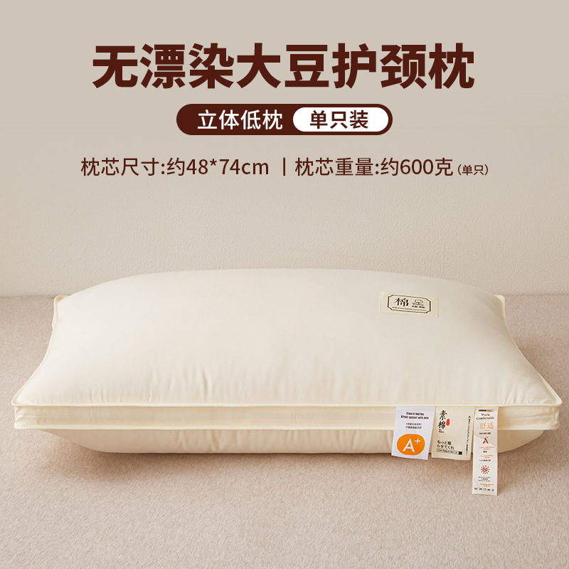 Almohada, núcleo de almohada, protección de la columna cervical, ayuda a dormir, dormitorio especial para dormir en el hotel, pareja de almohadas bajas para adultos individuales en casa