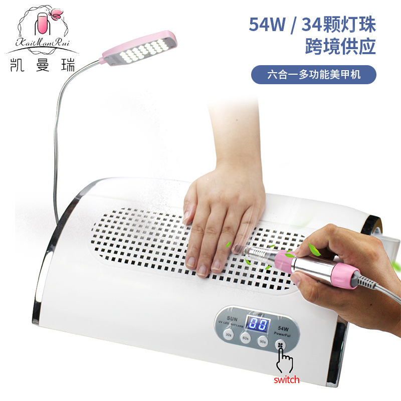 Máquina de molienda aspiradora seis en uno máquina de uñas multifunción salón de uñas máquina de molienda de uñas especial lámpara de uñas transfronteriza