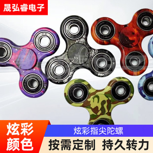 Manufacturer Sells Magnetic Fidget Spinner, Colorful Fidget Spinner, Customized Fidget Spinner, Ready Supply