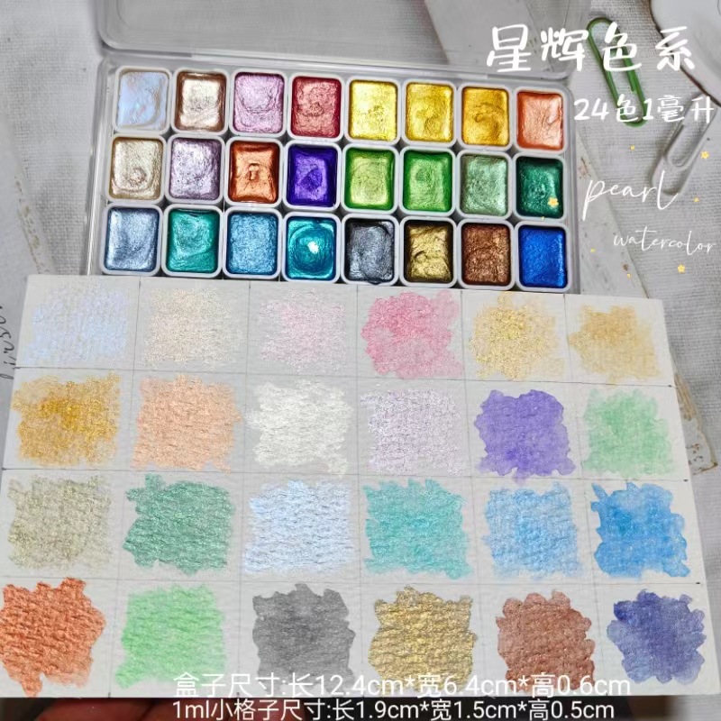Estilo japonés pintura de uñas envuelto flor floreciente Internet celebridad perla color puro acuarela hecha a mano pintura sólida pintura 1ml