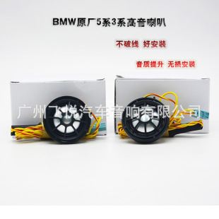 ܇�d����m���BMW��5ϵ3ϵ��܇��푸��b�������Ȧ