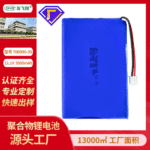 UFX706090-3S 5000mAh 11.1V聚合物锂电池 电动工具工业设备电池