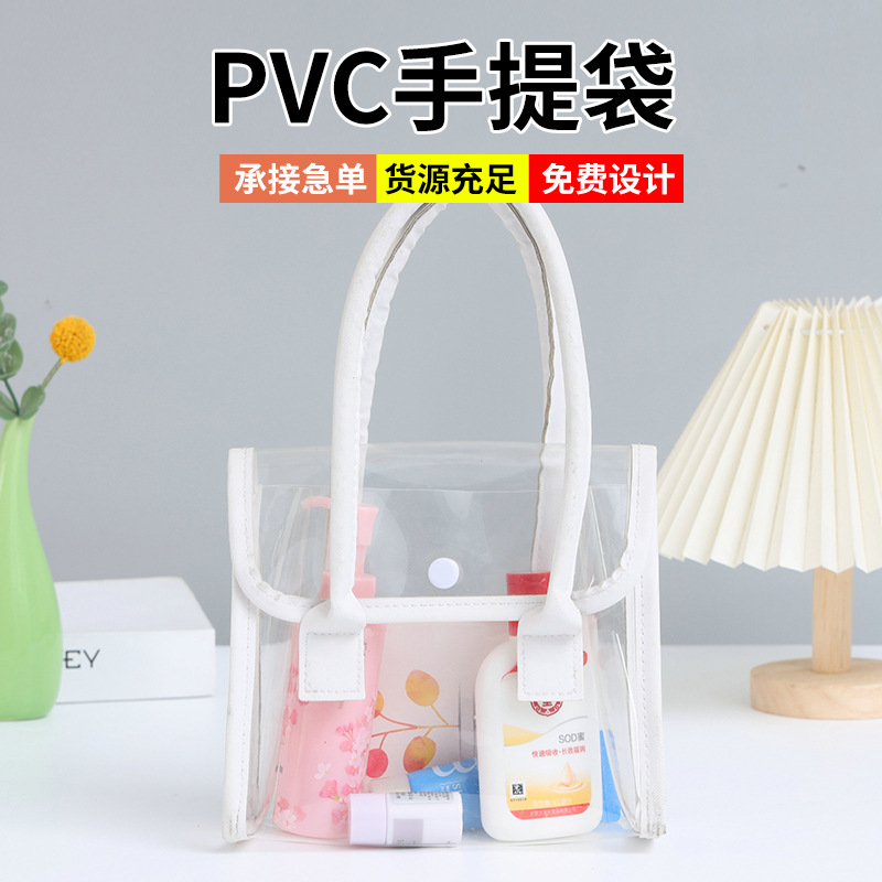 PVC果冻包沙滩包伴手礼品袋透明手提包TPU礼物婚礼喜糖手提袋批发
