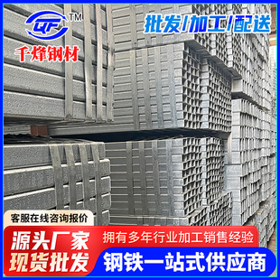 ��ɽ��\Q235B�ڷ���40x40x3mm���B����6�׬F؛