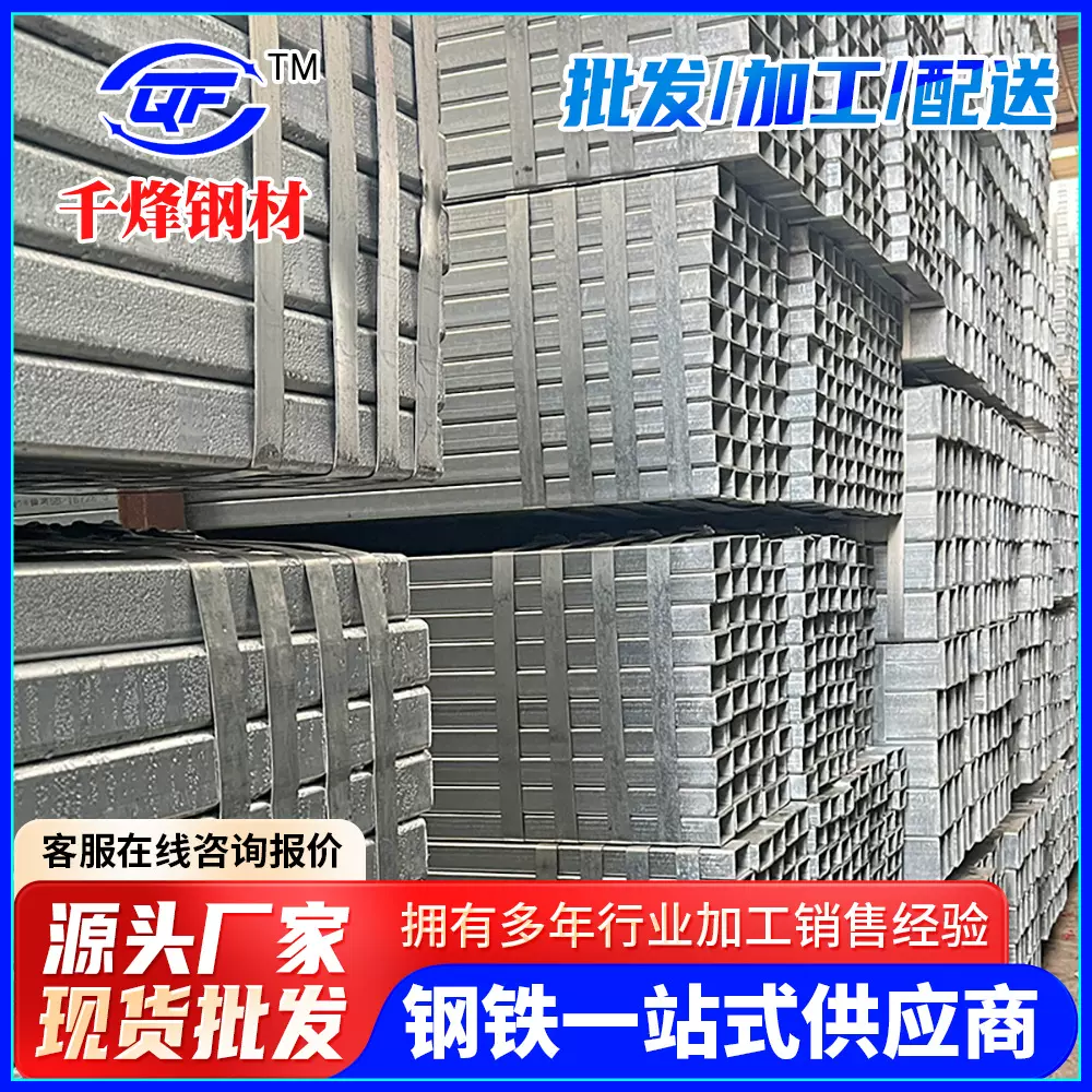佛山镀锌Q235B黑方管40x40x3mm建筑专用6米现货