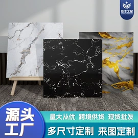 墙贴;墙纸、壁纸;玻璃贴