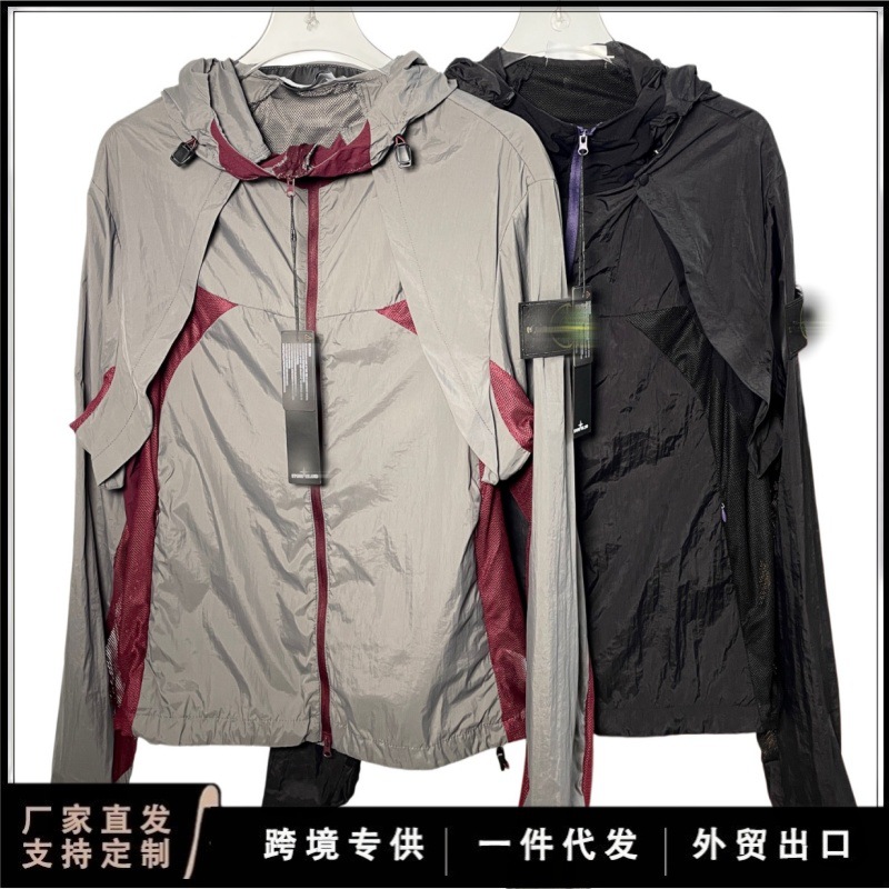 Stone D New Summer Fashion High-End Loose Casual Sun Protection Jacket Hooded Pullover Thin Large Size Jacket for Men