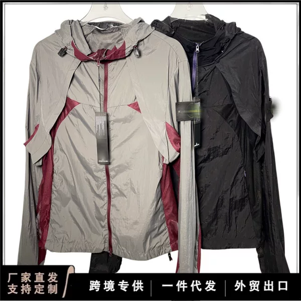 Stone D New Summer Fashion High-End Loose Casual Sun Protection Jacket Hooded Pullover Thin Large Size Jacket for Men
