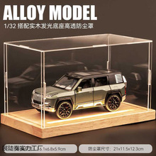 模型玩具车小汽车玩具男孩仿真高端合金车模越野车摆件生日礼物