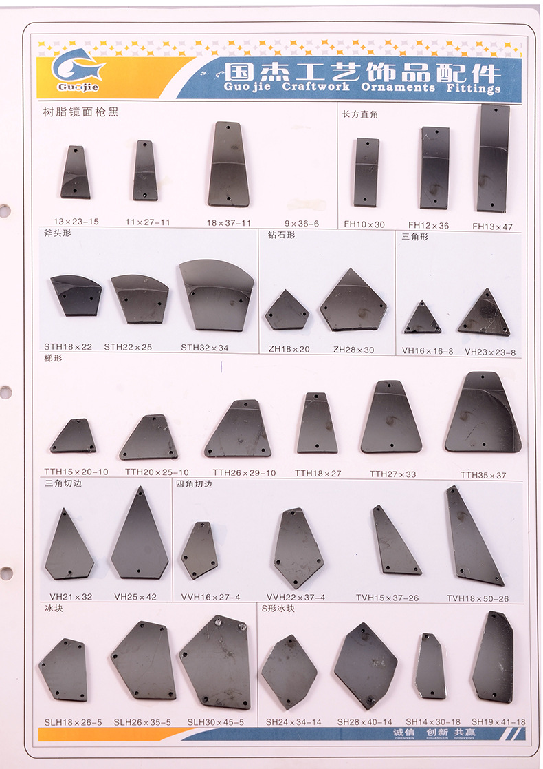 镜片枪黑样板1  44