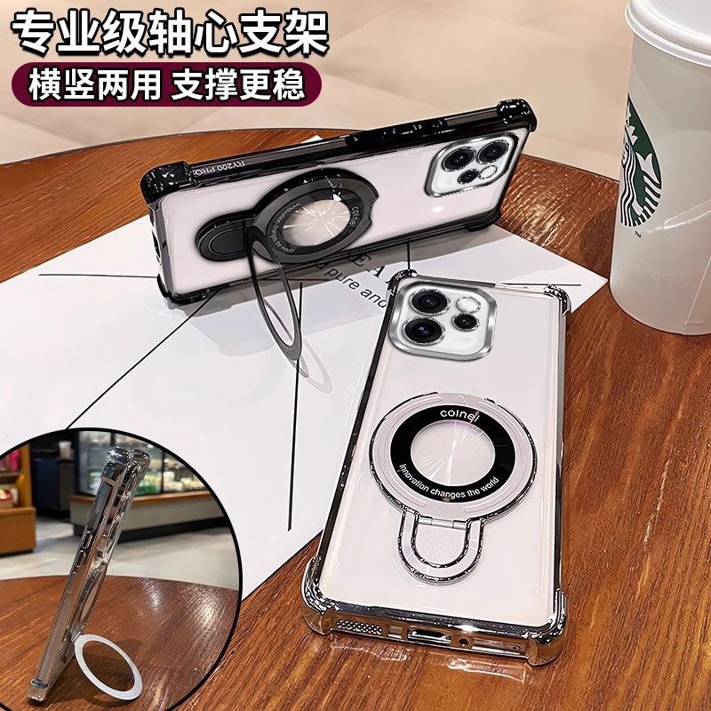 适用OPPOReno15四角气囊手机壳FindX8电镀透明A58镜头膜A60防摔套