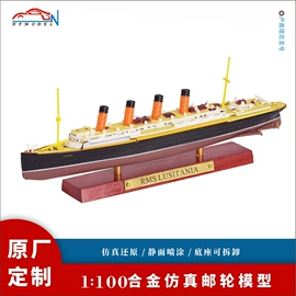 航空模型;车模型;航海模型