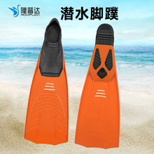 包跟脚蹼浮潜松紧橡筋鞋带蛙鞋大鞋肚蹼片中脚蹼水肺深潜装备