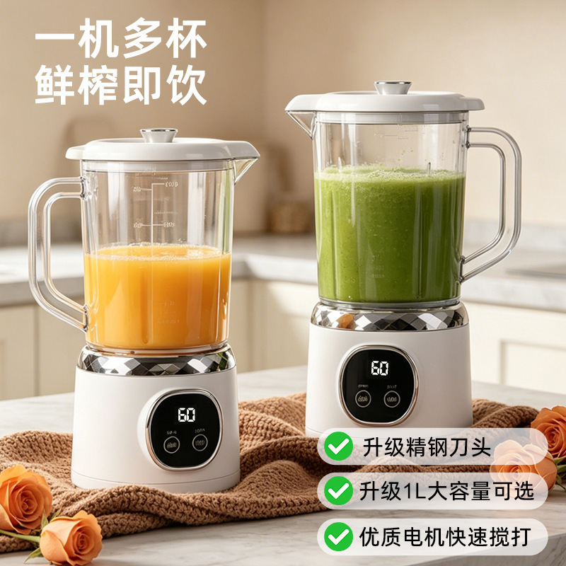 跨境爆款双刀头榨汁机破壁机水果榨汁杯家用商用小型多功能大容量