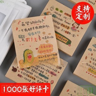 ���u��̃r��ţƤ�����Z�uՓ��Ƭ���ů�Ĳ��С�N���֌�