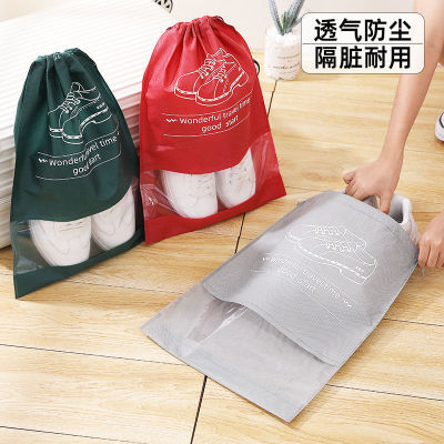 Shoe bag shoes Storage bag Dust Shoes Bagged Bag Gaiters ventilation Bundle pocket Drawstring Storage