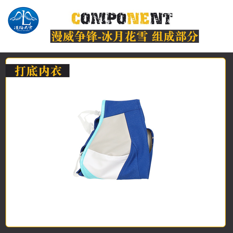 베이스 속옷 125