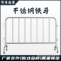 商场地铁道路隔离护栏