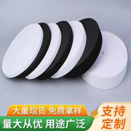 厂家批发黑白钩编松紧带针织松紧带扁橡筋裤腰弹力织带包边松紧带