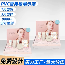 展示架;其他广告器材