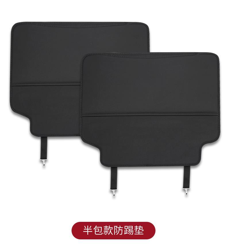 Suitable for Tesla Model Y/3 New Version 3-Seat Anti-Kick Pad Rear Seat Back Protective Pad All-Inclusive Accessories