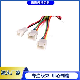 电气电缆;连接器;电器连接线