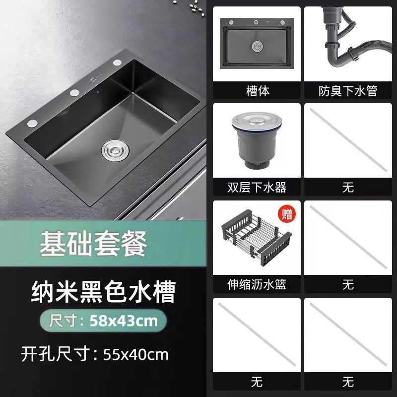 厚みのある黒のナノステンレス鋼のシンクシングルシンクキッチンシンク手作りの食器洗いシンクシンクカウンタートップシンク|undefined