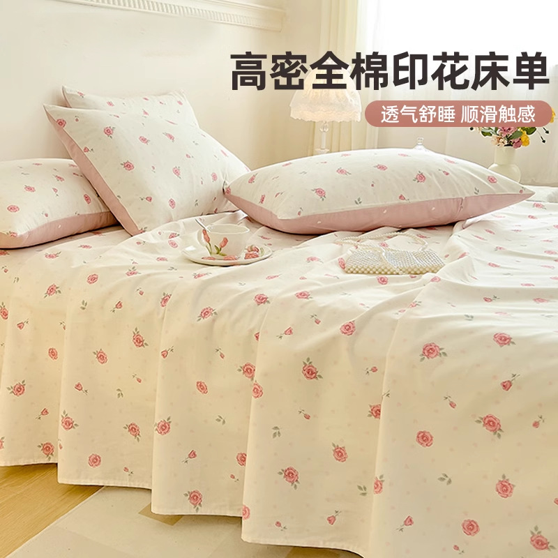 Pequeña sábana gruesa de algodón puro fresco pieza individual 100 algodón dormitorio estudiante individual edredón individual funda de almohada juego de tres piezas 2