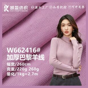 260g��Ʒ��qץë�H�w�p��ĥë2*2�ӗl��q�_�y��ᘿ�����