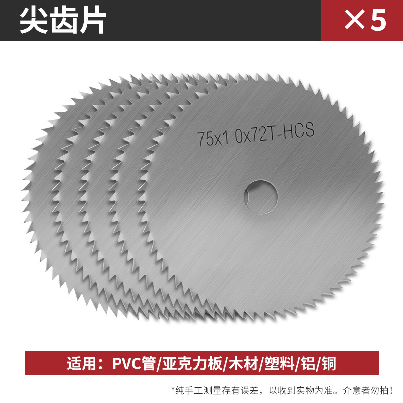 Mini molino de ángulo de litio 75m hoja de corte 3 pulgadas de vidrio de madera de piedra de azulejos de metal pulido obturador pulido