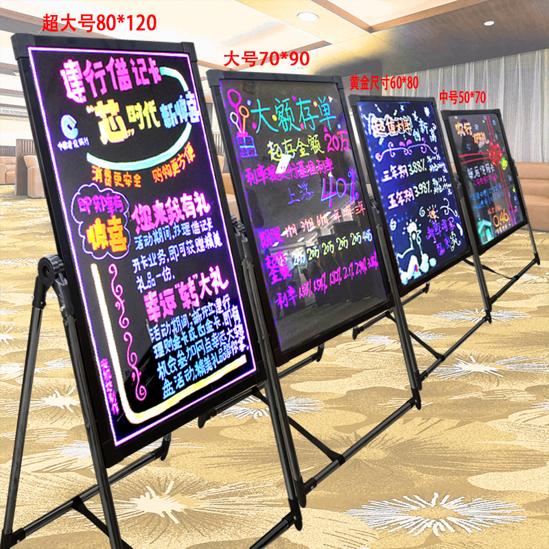 广告牌展示牌手写荧光板发光字店铺商用黑板招牌D灯箱支架锦标