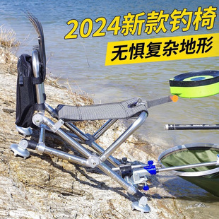 Multifunctional Thickened Fishing Chair, Small Portable Folding Fishing Chair, Complete Set of Fishing Gear, Lightweight Fishing Seat for Wild Fishing