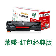 �Rʢ�m��HP CC388A HP1106/1108/1213MF/1136/m126nw/M226D����