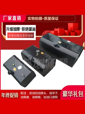 diesel tanks for engineering machinery, generator – Fuel tank