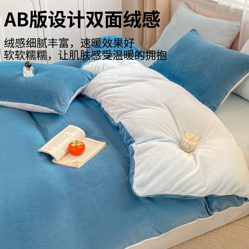 Invierno engrosado leche cama de peluche de coral más cubierta de edredón sábanas de peluche dormitorio de estudiantes tres piezas