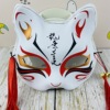 Mask ancient style, internet celebrity, cosplay