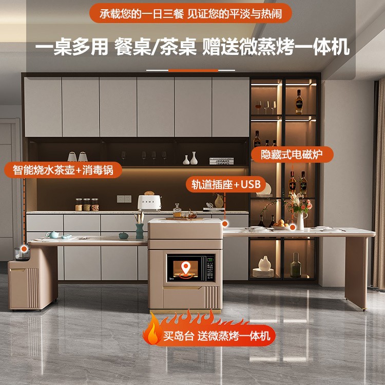 Mesa de mesa de isla de losa de lujo ligero, mesa de comedor, mesa de té giratoria retráctil integrada, mesa de té con cocina de inducción, barra de cocina, mesa de guía y mesa de comedor