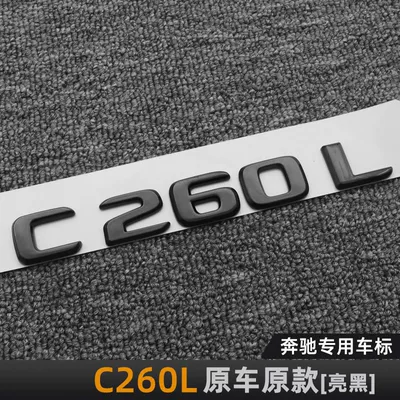 custom lettering for car decoration, Car logo - standard-c260l-glossy-black-original-car-original-style