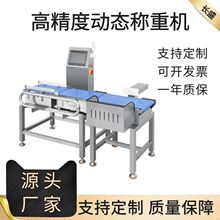 ȫ�Ԅ���ˮ���Q�ط֒��C �ӑB�ھ��ԄӷQ�ؙC �r�aƷ�Q�ؙC�S��