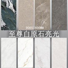 900X1800�Ұ���ԭʯ�ɴuͨ�w����ʯ�F���p�ݿ͏d�شu�ҕ������