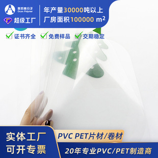 PETƬ�ľ��ĸ�͸�����F�����PET�zƬӡˢƬ�ۺа��bPET����Ƭ