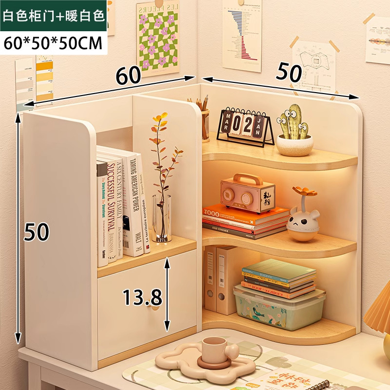 桌面书架置物架书桌转角收纳架办公室桌上分层整理架家用简易书柜|undefined