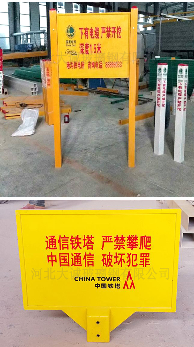 标志牌详情_08.jpg