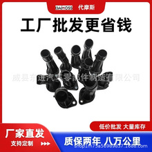 25631-2M010�������ִ�����19-21 UDC ��ȴҺ��ˮ�ڽ�ͷ ��������