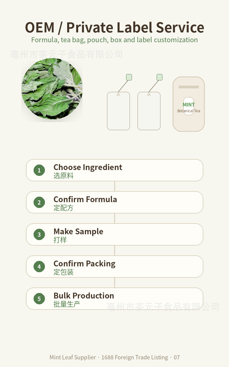 Dried Peppermint Leaf Bo He 薄荷叶 Herbal Tea Ingredient 500g specifications