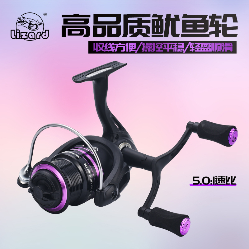 Comailong Luya rueda giratoria doble brazo oscilante alambre superficial Copa carrete de pesca sin brecha carrete de pesca micro carrete de pesca de largo alcance